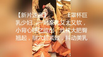 【超顶❤️推特大神】黑椒盖饭✿ 调教极品黑丝爆乳母狗 尽情蹂躏肏弄浪穴 痛并快乐呻吟 淫荡性玩物榨精肉便器