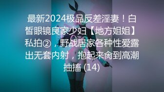 《顶级尾随厕拍》坑神连锁大型超市内随机跟拍多位女顾客 小姐姐少妇熟女都有跟进厕所偸拍她们方便浑圆的大屁股绝对顶 (4)