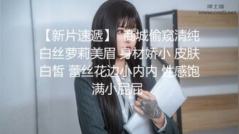 起點傳媒 性視界傳媒 QD004 少婦阿姨上錯床 莉娜