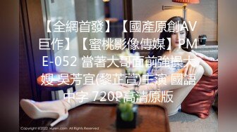 ★☆震撼福利☆★邪恶三人组酒店迷翻美女老师各种姿势啪啪完整版 (3)