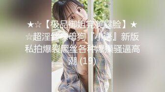 网红美女鹿少女在家性欲难耐 在椅子上被男友操的大叫 小骚B好爽 大鸡B操死我