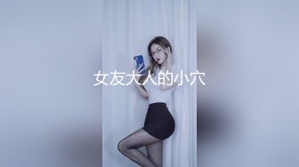 【新片速遞】纹身哥酒店约炮出来兼职的美女空姐❤️换上情趣黑丝吃鲍鱼啪啪