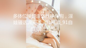 《最新流出露出女神》极品大长腿苗条身材阴钉骚妻【金秘书】福利3，公园超市各种人前露出放尿啪啪紫薇，相当过瘾2 (4)