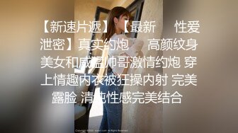 STP23863 清纯乖巧邻家妹妹新买的学生制服，穿上给大家看，撩起里面穿着连体内裤，掰开粉穴特写，手指扣入表情很享受 VIP2209