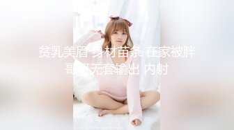 91CM-235.萧悦儿.优等生的桃色交易.无套3P轮操班花.前后夹击暴插骚穴.91制片厂