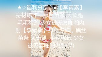  会所新来的小妹 又萌又害羞 大奶子晃的稀里哗啦 真是值了