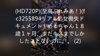 【新片速遞】 漂亮的网红小姐姐❤️和金主爸爸之间的秘密被曝光