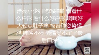 反差女神00后小仙女〖FortuneCuttie〗舞蹈生身材女神教你自慰，超喜欢骑乘位主动骑乘，外表清纯的小闷骚型小仙女