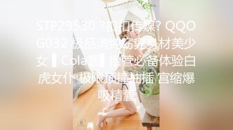 ❤️你的女神有钱人的母狗！推特富二代【上海大少爷】订阅性爱私拍②，约炮各行各业极品露脸母狗，人生赢家