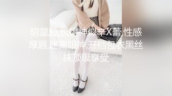 【崽儿酱】极品大奶美女约炮，还是个白虎，黑丝沙发性爱，激情四射一直浪叫