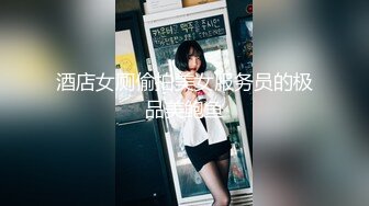 肌肉小哥召妓大奶妹偷拍流出2