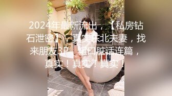  高马尾网红外围美女，牛仔裤修长美腿，小伙很满意，拔下内衣一顿亲，拨开内裤舔小穴