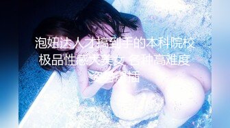 【超推荐❤️会尊享】极品淫荡女友【芽芽】啪啪口交性爱私拍流出 穿着萝莉服双马尾小美女和哥哥做爱 高