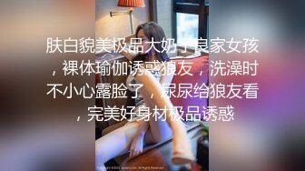 女网友黑丝情趣诱惑 掰逼自慰给我看 呻吟声超爽 强烈推荐.