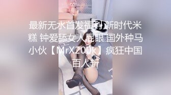 2000元约气质极品外围美女，撩起超短裙吸屁股