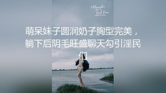 观音坐莲 操蒙