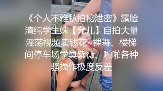 【AI换脸视频】张含韵 穿上女王范皮衣皮裤，勾引闺蜜的黑人男友[下]