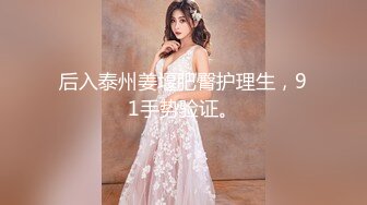 绿帽老公带着美女老婆酒店玩换妻 自己操着别人的老婆看着老婆被别人操 真是别有一番滋味