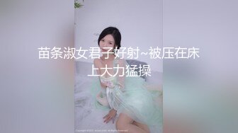 无敌清纯9分超高颜值的绝美网红脸女神，大尺度自拍及大量生活照及视频流出，身材超棒 炯炯有神的大眼睛