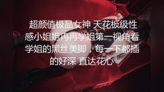 黑长直学妹剃完毛更骚了 穿着黑色网袜挨操