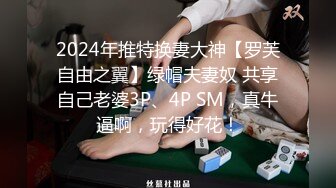 【反差婊子】9套反差婊子生活淫乱视图合集⑤