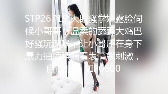 XSJKY-061 小婕 发廊打烊时段的特殊性服务 性视界传媒