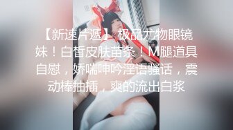   酒店迷翻漂亮的女同事各种姿势玩弄