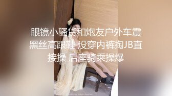 女性私密保健中医养生馆骚保健的徒弟给白嫩苗条美少妇推油舔逼啪啪满足性欲