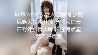 丽水学院学生找单男一起开发00后闷骚女友【MP4/193MB】