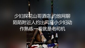 弯屌哥利诱缺钱的大嫂