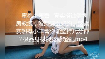 【美好肉体✨onlyfans】⭐刘玥juneliu⭐ 是个颜值与集一身的妹子 质量佳 解锁了三洞