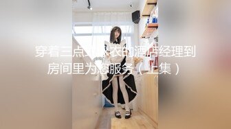 极品白虎逼大学生外卖媛李婷被包皮屌变态金主调教户外露出喝尿打得遍体鳞伤 (6)