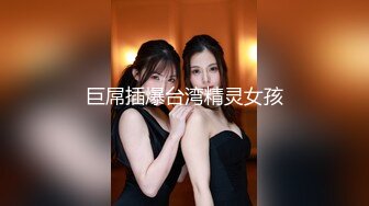 维密公主 巨根后入，巨乳摇晃，完美身材