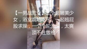 土豪重金定制福利，高气质网红脸极品御姐【美宝儿】私拍，顶级身材一线天，逼脸同框各种道具紫薇挑逗，撸点超高 (8)