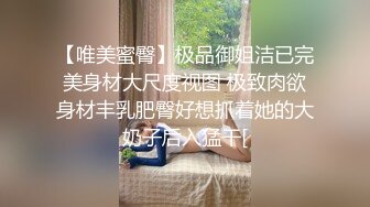 重磅吃瓜长沙女 花刘xin门事件！骚话勾引调情超反差 无套内射，同事眼中的高冷女神 实际是一下班就来求操的反差母狗