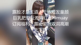 甜美大奶子新人美女~不一样的感觉，撩下衣服露奶子，白皙美腿张开，揉搓骚穴翘起美臀