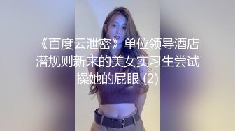 -扣扣传媒  超美蜜穴御姐 ▌许木学长▌嫩模学妹 顶级美乳无毛蜜鲍榨汁面试官