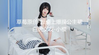 AV-0035 大象传媒 BDSM调教系列 拘束强制性交 RONA