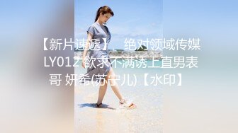 【双马尾美少女】连体网袜道具自慰旁边男友舔奶子厕所尿尿无毛嫩穴翘起美臀扣穴