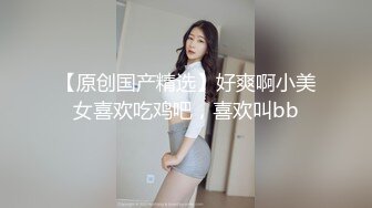 丰满人妻上位做爱