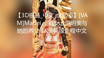 NTR绿帽淫妻大神『家有美娇妻』看老婆屁股上的巴掌印子，再看单男进出老婆逼的特写，越看越有感觉 (2)