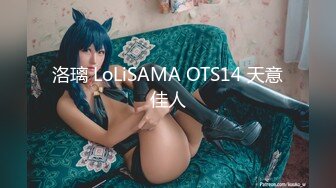 【新速片遞】  肉嘟嘟颜值美少女！情趣耳朵卡哇伊！多毛粉嫩小穴，特写震动棒猛插，搞的嫩穴湿哒哒，娇喘呻吟诱惑