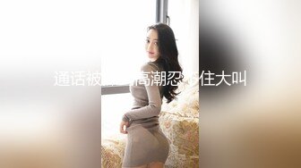 Tina很妖孽呀 战斗服旗袍