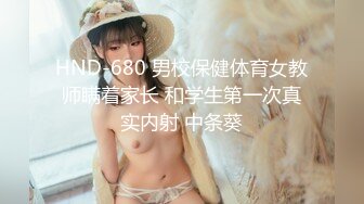 性感大嘴小姚晨,身材极品,看起来奶子不大,没想到脱了衣服还挺大