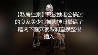 绝世美乳粉嫩骚穴太爽了真是极品（完整版33分钟已上传下面简界）