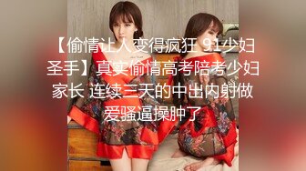 STP26551 纹身哥哥遇到了模特身材的女友，人美逼受罪，花式操逼，无套打桩蝴蝶逼