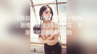 STP16263 知名推特网红骚货『刘玥』闺蜜『小鱼』约炮国外猛男粉丝激情啪啪 五小时各种玩操 淫语乱叫