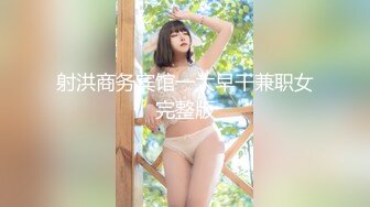 OnlyFans~巨乳人妻【uwutofu】媚外~亚裔反差骚货~长腿巨乳黑森林~自慰骑乘啪啪【198V】 (176)