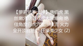 【泄密资源】爱好摄影的大奶眼镜黑丝少妇啪啪视图流出