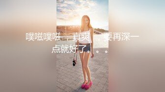 火辣身材神颜值【西施】，逆天喷火女郎，谁拥有谁巅峰啊！